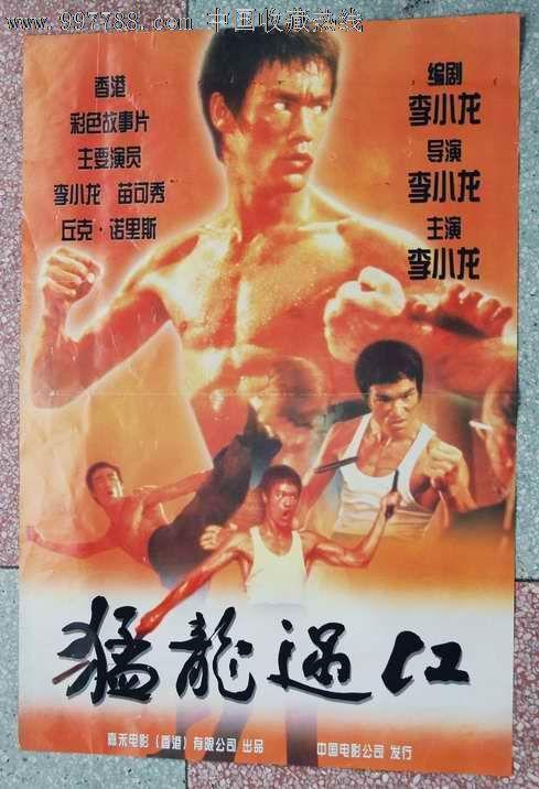 用假身份证进厂犯法吗
