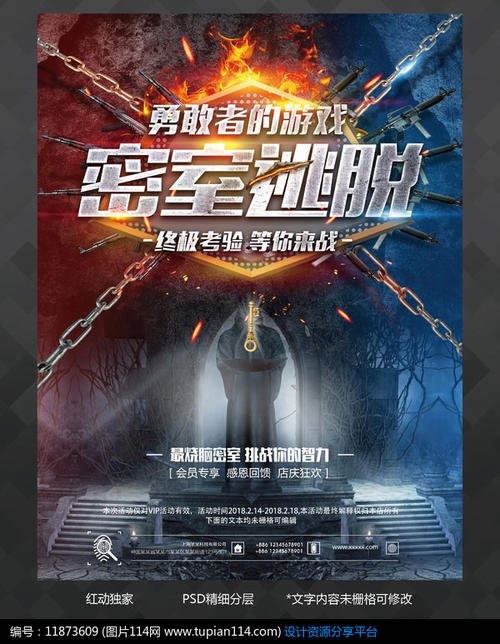 意大利作假